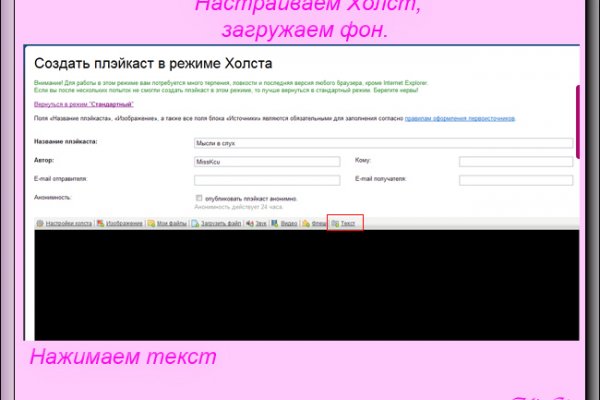 Kraken вход и ссылки