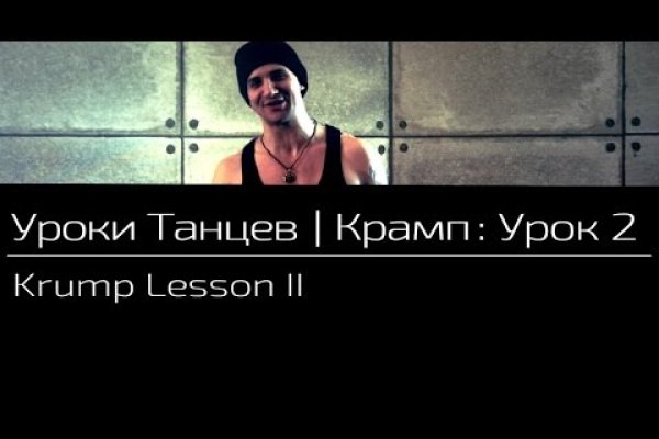 Кракен магазин нарков