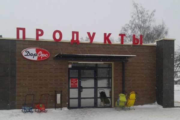 Нарко маркетплейсы