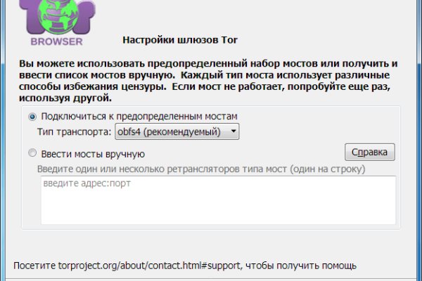 Ссылка на сайт кракен в тор браузере