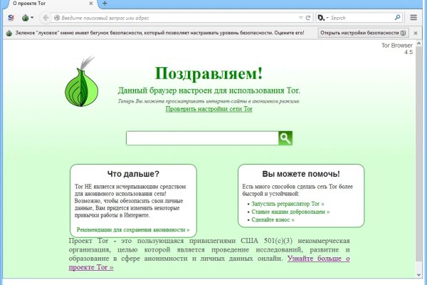 Кракен маркет тор