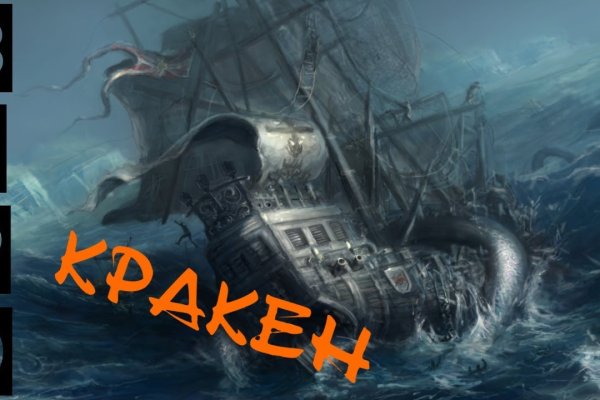 Сайт кракен kraken