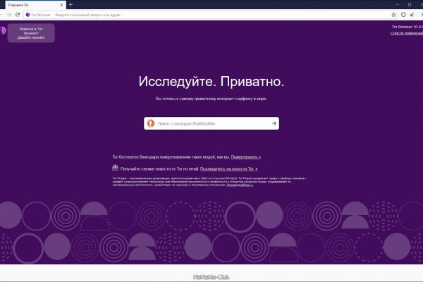 Магазины наркотиков