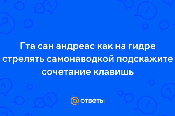 Официальный сайт даркнета