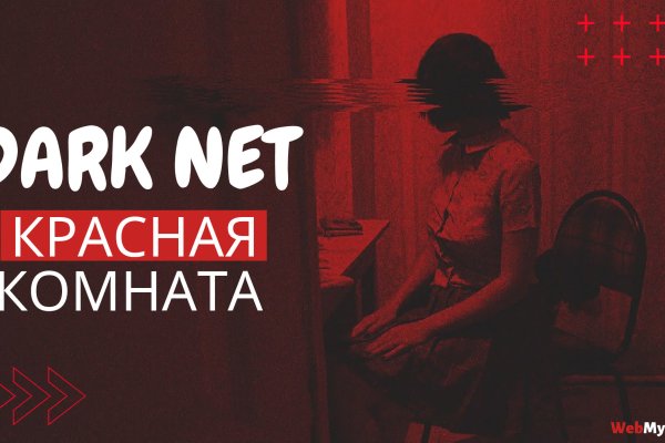 Кракен ссылка зеркало