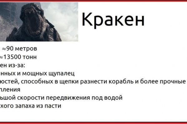 Кракен даркнет store kraken dark link