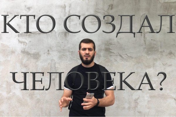 Кракен продажа