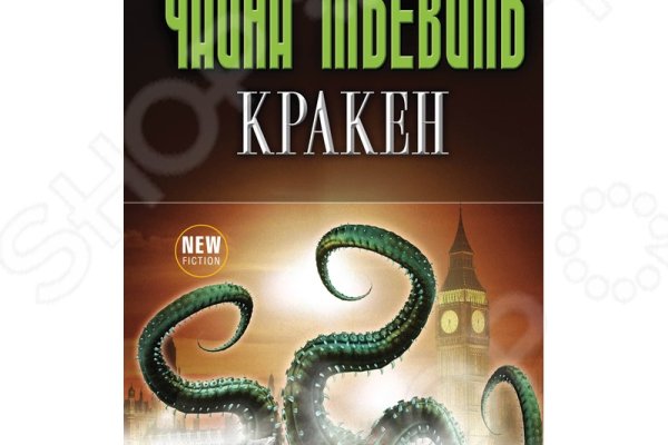 Кракен даркнет kraken link24 info