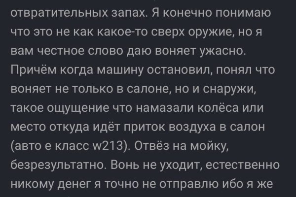 Ссылка кракен зеркало тор