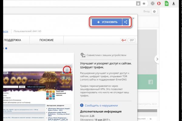 Кракен ссылка официальная