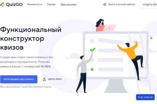 Кракен сайт kr2web in зарегистрироваться