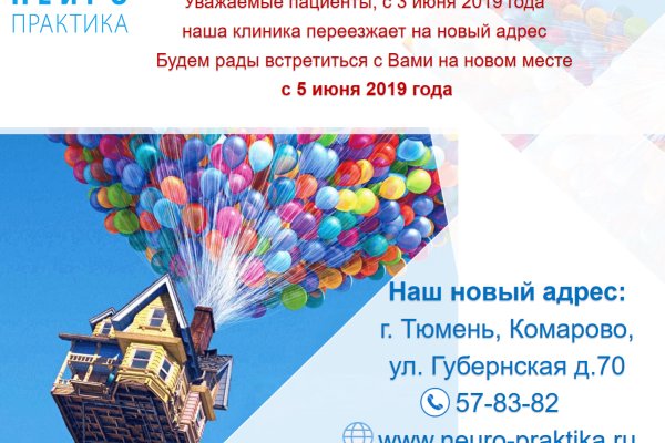 Кракен шоп что это
