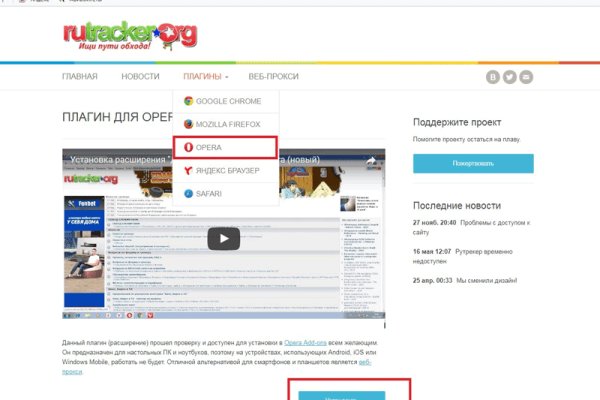 Кракен сайт регистрация