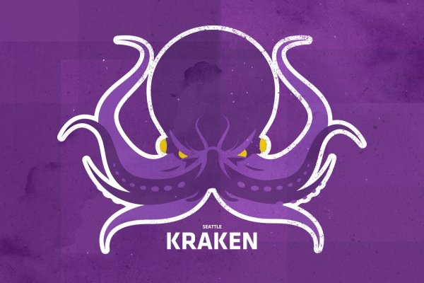 Kraken 2025 ссылка